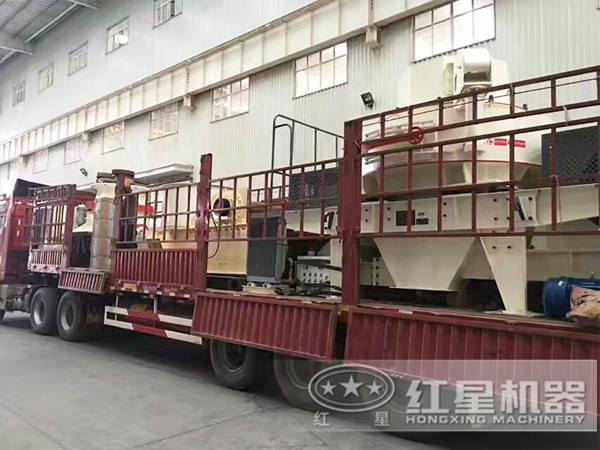 制砂機發貨現場 制砂機發貨現場