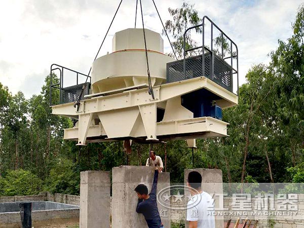 制砂機(jī)安裝現(xiàn)場 制砂機(jī)安裝現(xiàn)場