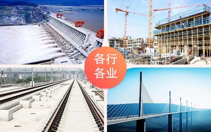 機制砂石常用于上述行業 機制砂石常用于上述行業