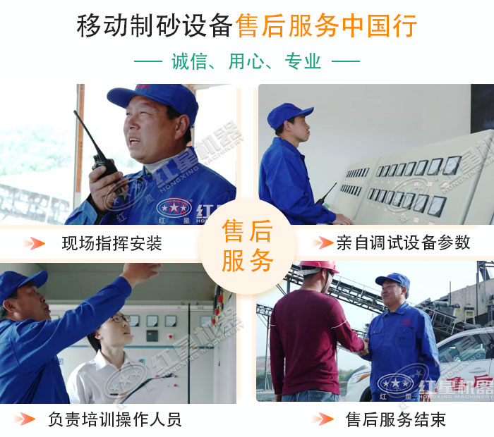 紅星技術工程師奔赴客戶現場安裝調檢測設備器 紅星技術工程師奔赴客戶現場安裝調檢測設備器