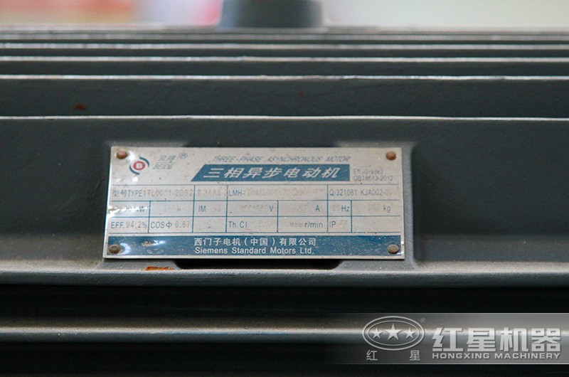 電機銘牌 電機銘牌