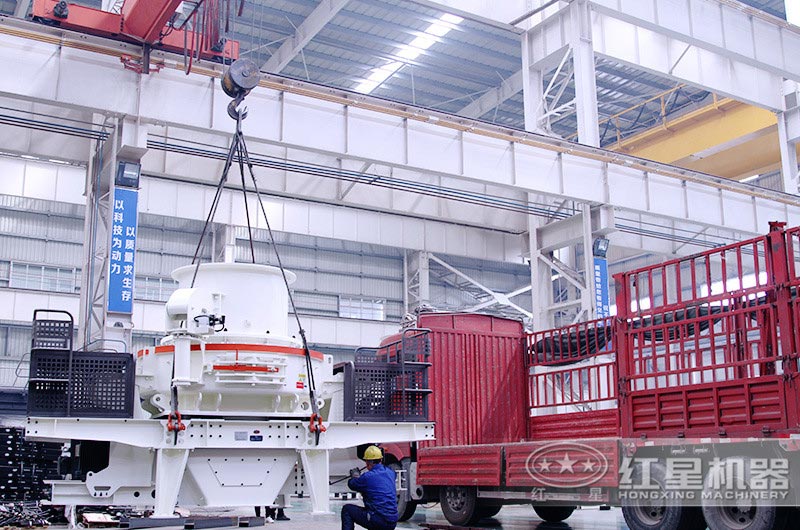 制砂機發貨現場 制砂機發貨現場