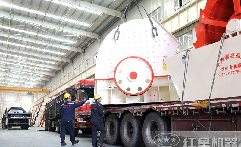 重錘式破碎機發貨現場 重錘式破碎機發貨現場