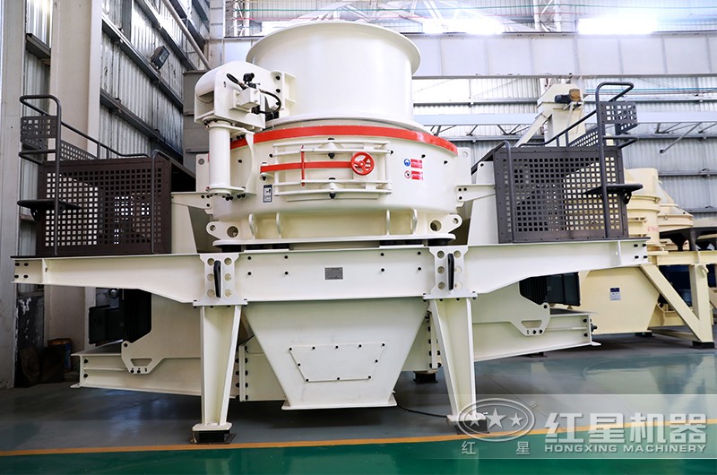 HVI制砂機 HVI制砂機