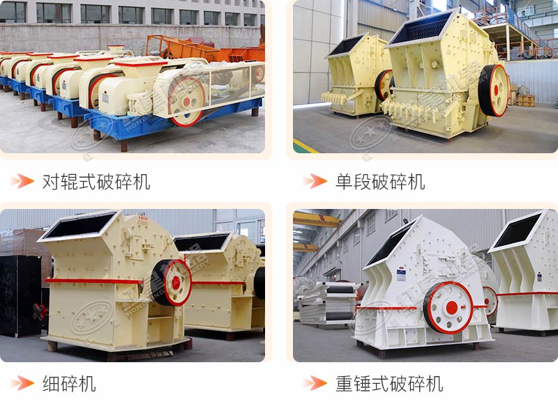 小型破碎機(jī) 小型破碎機(jī)