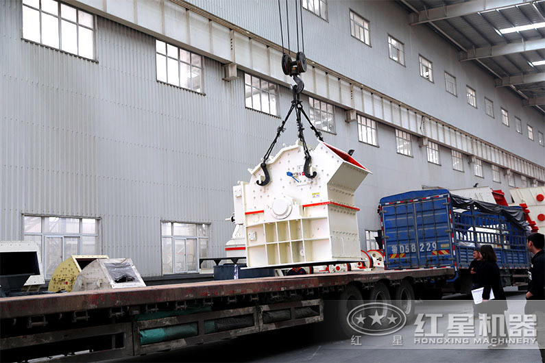 紅星細碎制沙機吊裝發貨現場 紅星細碎制沙機吊裝發貨現場
