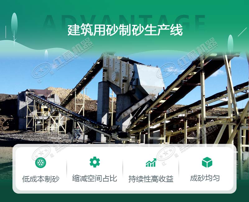 建筑用砂生產線現場實拍 建筑用砂生產線現場實拍