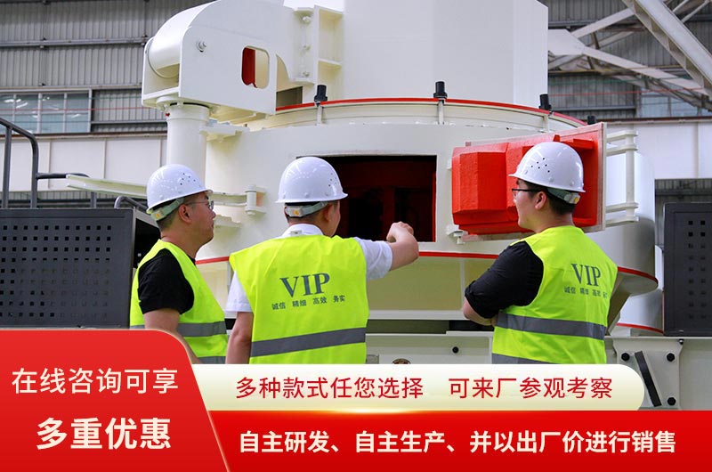 環保制砂機的優勢 環保制砂機的優勢