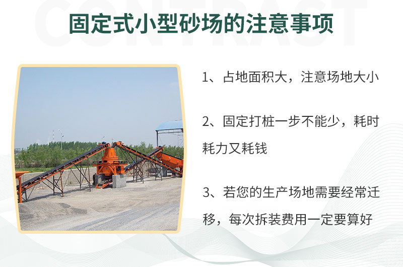 小型砂場注意事項(xiàng) 小型砂場注意事項(xiàng)