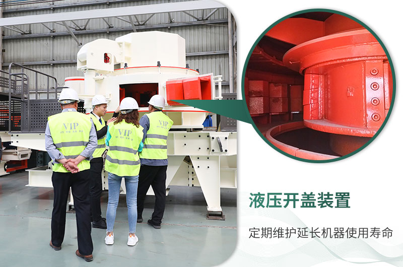 液壓開蓋,輕松檢查維護 液壓開蓋,輕松檢查維護