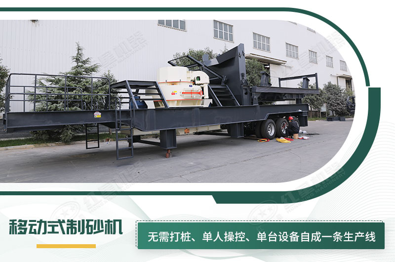 單臺即成生產(chǎn)線,適應任何崎嶇道路 單臺即成生產(chǎn)線,適應任何崎嶇道路