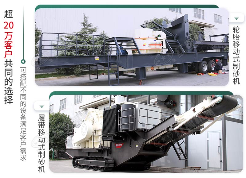 兩種動力選擇，支持各種崎嶇道路