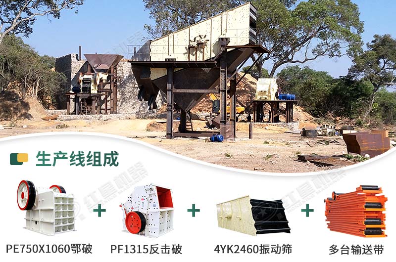 分級(jí)破碎生產(chǎn)線搭配 分級(jí)破碎生產(chǎn)線搭配
