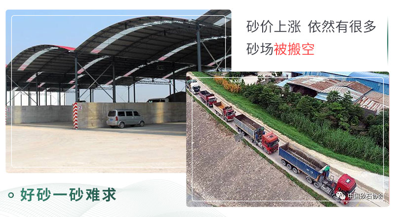 好砂一砂難求,等待砂石的貨車們 好砂一砂難求,等待砂石的貨車們