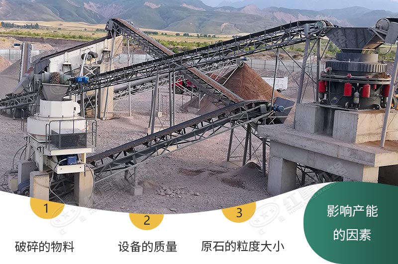 影響產(chǎn)能的因素有很多,您可以在線咨詢獲取適合自己的方案 影響產(chǎn)能的因素有很多,您可以在線咨詢獲取適合自己的方案