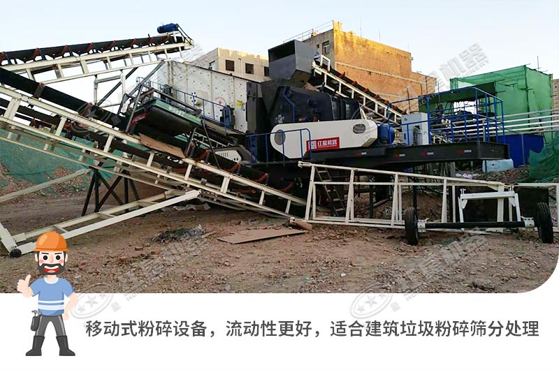 移動破碎機工作現場 移動破碎機工作現場