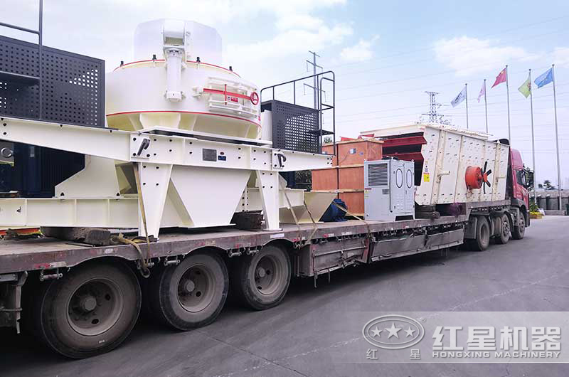 制砂機裝車發貨實景 制砂機裝車發貨實景