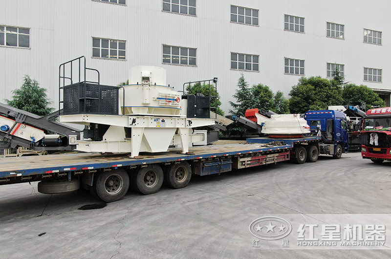 制砂機裝車發貨現場實景 制砂機裝車發貨現場實景