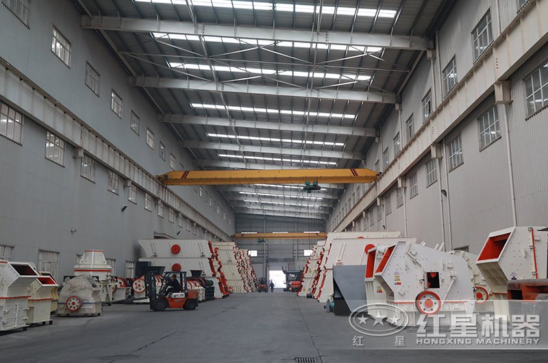 紅星大型生產(chǎn)車間,破碎機(jī)款式多樣等你來選 紅星大型生產(chǎn)車間,破碎機(jī)款式多樣等你來選