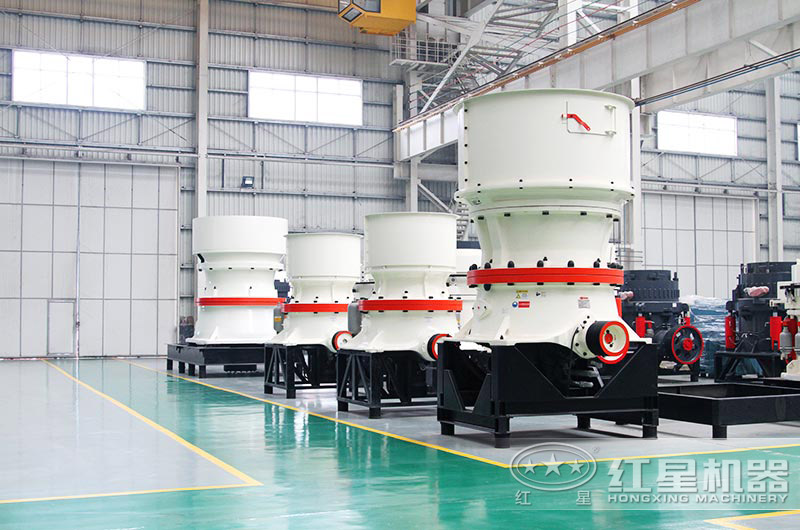 單缸圓錐破大型、小型設備貨源充足