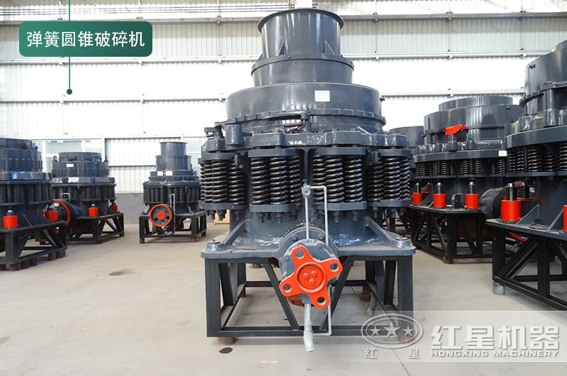 彈簧圓錐破碎機(jī)外觀展示圖 彈簧圓錐破碎機(jī)外觀展示圖