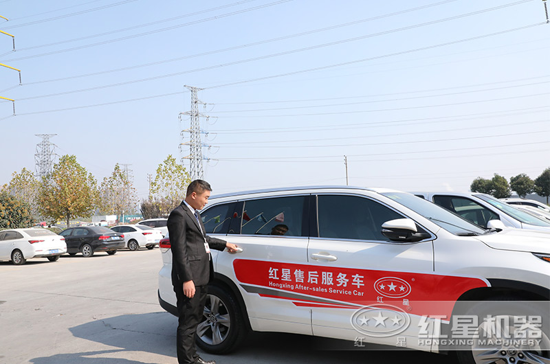 售后服務團隊,隨時待命出發 售后服務團隊,隨時待命出發