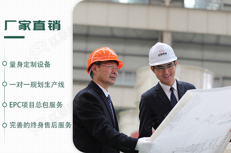 來紅星,給你不一樣的生產(chǎn)體驗(yàn) 來紅星,給你不一樣的生產(chǎn)體驗(yàn)