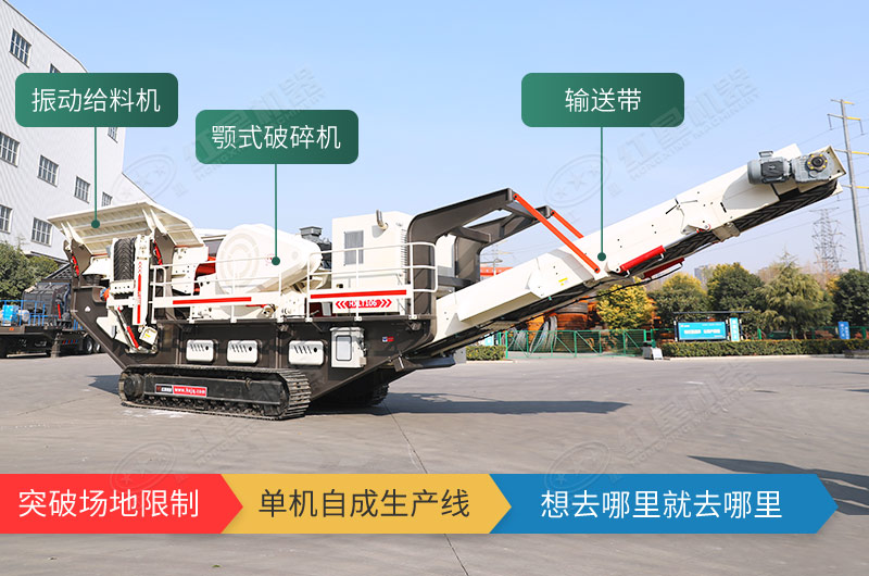 履帶移動破碎機優勢眾多,還可多元化搭配 履帶移動破碎機優勢眾多,還可多元化搭配