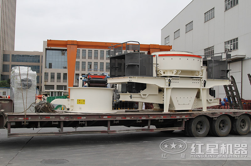 紅星石英砂制沙設備發往山東地區中 紅星石英砂制沙設備發往山東地區中