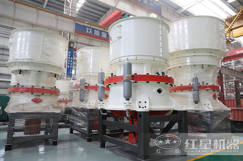 大小不一的單缸圓錐破羅列展示 大小不一的單缸圓錐破羅列展示