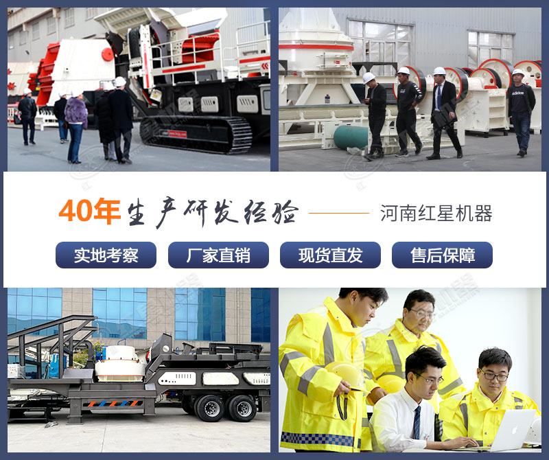 “一根筋”-紅星機器百折不撓，堅持生產高質量產品，讓用戶放心！