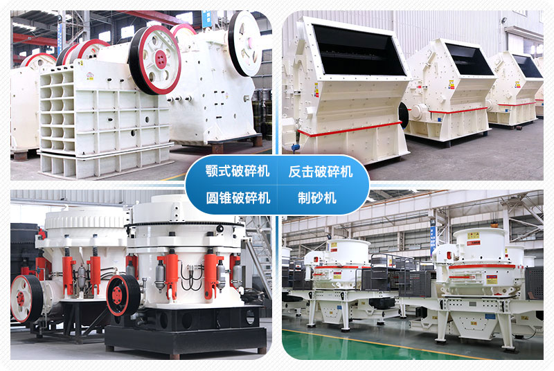 制砂線設備 制砂線設備