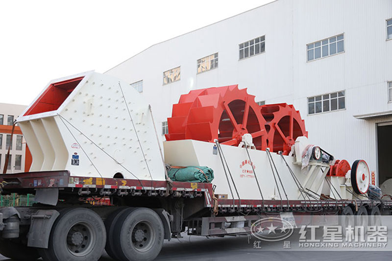 紅星洗砂設備發貨實拍