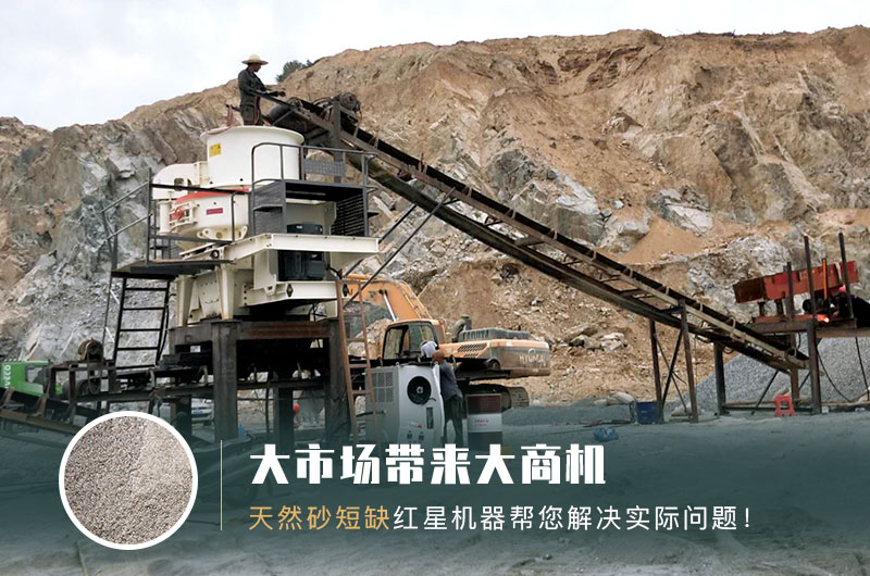 制砂設備生產線如何配置？整套價格多少？