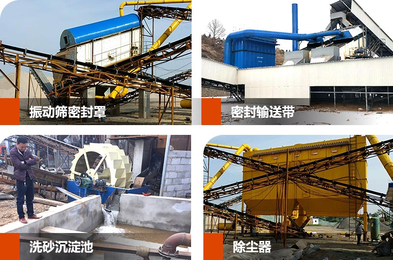 可配置環(huán)保裝置 可配置環(huán)保裝置