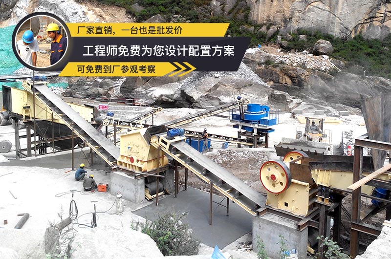 紅星客戶碎石生產現場,工程師量身定制 紅星客戶碎石生產現場,工程師量身定制