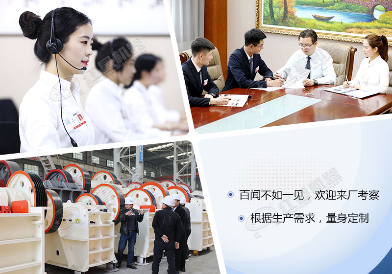 紅星機器廠家，歡迎來廠考察