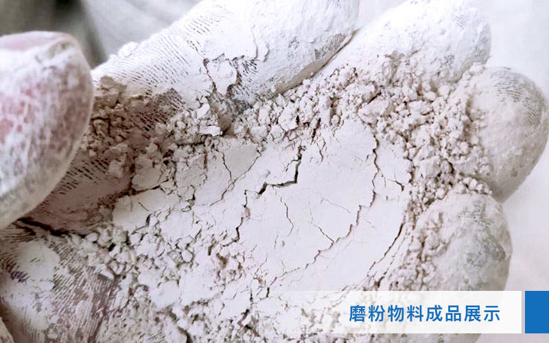 小型超細(xì)磨粉機(jī)能磨到多少目，型號及價格，附現(xiàn)場視頻