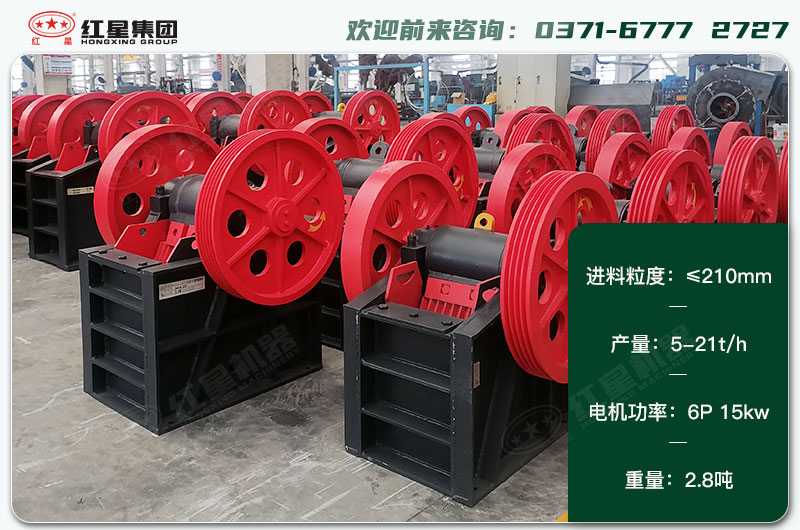 250x400破碎機一天生產(chǎn)多少？配多大電機？各項技術(shù)參數(shù)