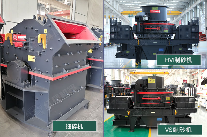 人工制砂設(shè)備 人工制砂設(shè)備