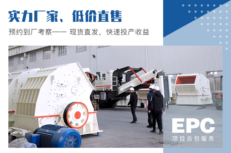 機制沙石設備選紅星機器,一站式購機 機制沙石設備選紅星機器,一站式購機