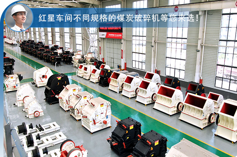 車間現貨供應，破碎機價格優惠