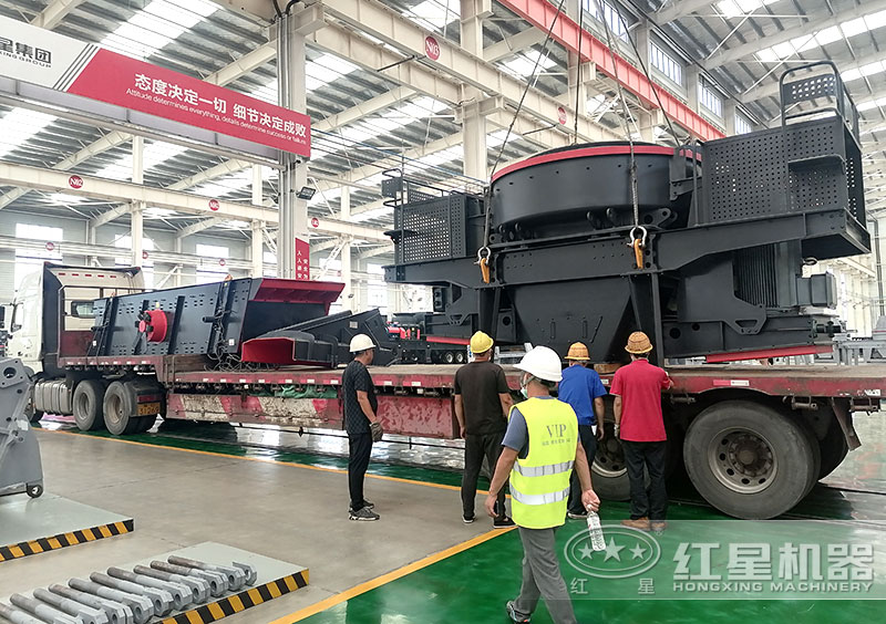 紅星機器河卵石制沙機車間發貨 紅星機器河卵石制沙機車間發貨