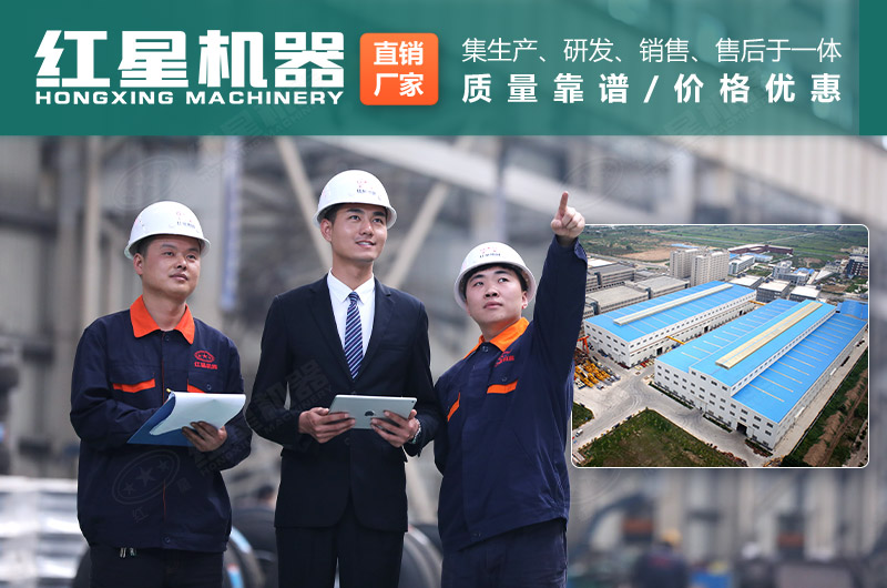 石頭碎沙機廠家選紅星機器,價格更優惠 石頭碎沙機廠家選紅星機器,價格更優惠