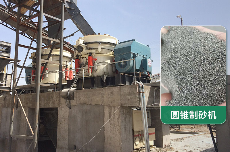 每小時300噸圓錐制砂機配什么電機？型號規格及價位