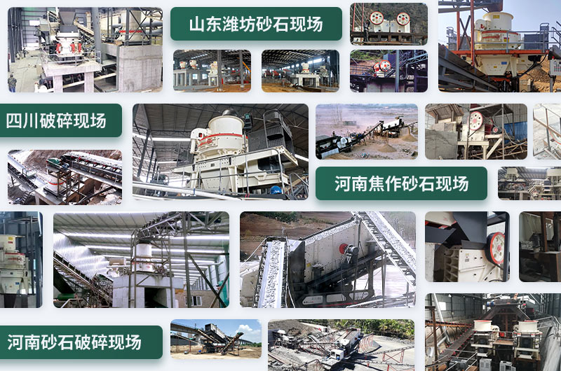 石頭粉碎成沙子配置方案不同,成本不一樣 石頭粉碎成沙子配置方案不同,成本不一樣