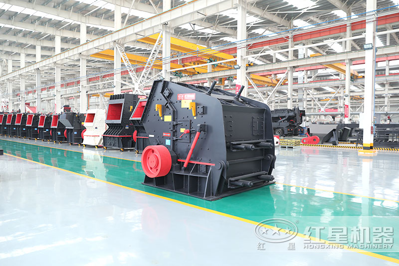 紅星機器反擊破廠家車間實拍 紅星機器反擊破廠家車間實拍