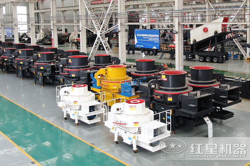 沖擊式制砂機(jī)有幾種型號(hào)？?jī)r(jià)格是多少？