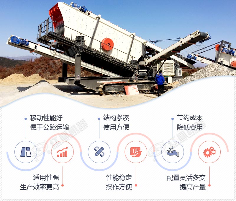 沙石料生產線，紅星機器可定制，價格更實惠